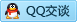 QQ在线咨询821608741